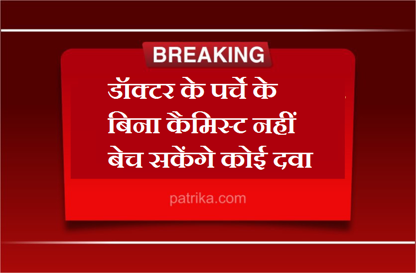 पॉजिटिव केस आते ही सख्त हुई पुलिस, चार थाना क्षेत्रों में कर्फ्यू पॉजिटिव केस आते ही सख्त हुई पुलिस, चार थाना क्षेत्रों में कर्फ्यू