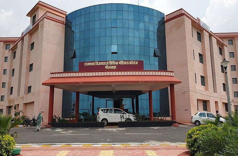 PCR machine will start on acceptance from ICMR in bhilwara आईसीएमआर से स्वीकृति मिलने पर शुरू होगी पीसीआर मशीन