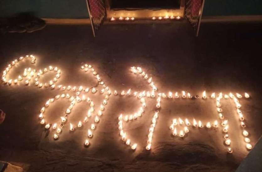 mandsaur news मंदसौर ने दिया दीप की रोशनी से कोरोना के अंधकार को दूर करने का संदेश
