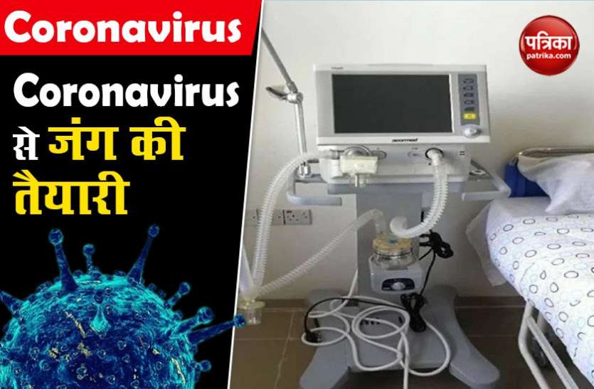 Coronavirus : गुजरात में तैयार हुआ सबसे सस्ता स्वदेशी वेंटिलेटर, 1 लाख है कीमत, 10 दिन में हुआ तैयार Coronavirus : गुजरात में तैयार हुआ सबसे सस्ता स्वदेशी वेंटिलेटर, 1 लाख है कीमत, 10 दिन में हुआ तैयार