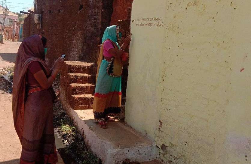 Asha workers write slogans in the wall दीवार में नारे लिखकर बताया सोशल डिस्टेंसिंग का महत्व