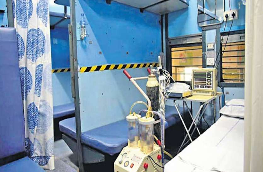 अस्पताल में तब्दील हुए रेलवे के 2500 कोच, डॉक्टर्स और मरीजों के लिए की गई ये सुविधा अस्पताल में तब्दील हुए रेलवे के 2500 कोच, डॉक्टर्स और मरीजों के लिए की गई ये सुविधा