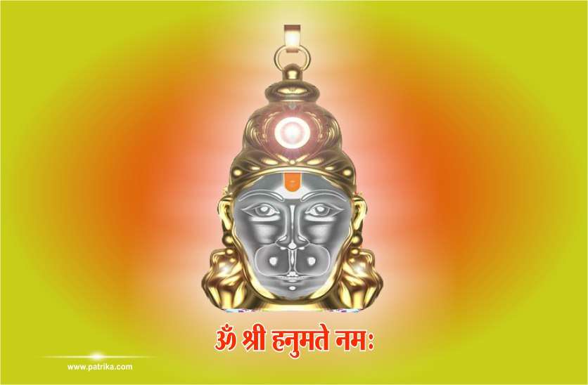 हनुमान जयंती पर ऐसे पढ़ें श्री हनुमान चालीसा, होने लगेगी धन वैभव की प्राप्ति