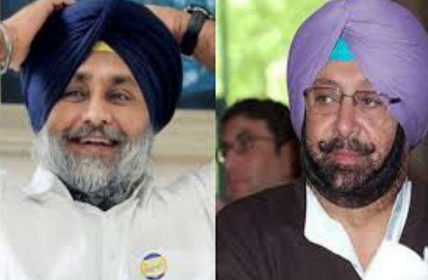 Captain Amarinder singh कैप्टन के जाल में फँस गए सुखबीर सिंह बादल, बीजेपी के सामने नई चुनौती