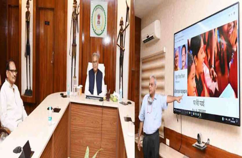 ऑनलाइन पोर्टल 'पढ़ई तुंहर दुआर' लॉन्च, ऑनलाइन कक्षाओं में शिक्षक बच्चों को पढ़ाएंगे और बच्चे प्रश्न भी पूछ सकेंगे ऑनलाइन पोर्टल 'पढ़ई तुंहर दुआर' लॉन्च, ऑनलाइन कक्षाओं में शिक्षक बच्चों को पढ़ाएंगे और बच्चे प्रश्न भी पूछ सकेंगे