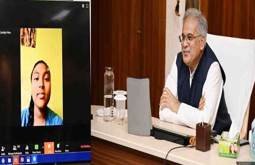 ऑनलाइन पोर्टल 'पढ़ई तुंहर दुआर' लॉन्च, ऑनलाइन कक्षाओं में शिक्षक बच्चों को पढ़ाएंगे और बच्चे प्रश्न भी पूछ सकेंगे