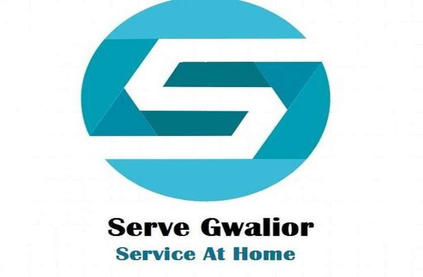 vegetable and grocery shown out of stock on serve gwalior application SERVE GWALIOR : 500 को सब्जी पर 100 रुपये कमीशन, APP पर दिखा रहे आउट ऑफ स्टॉक