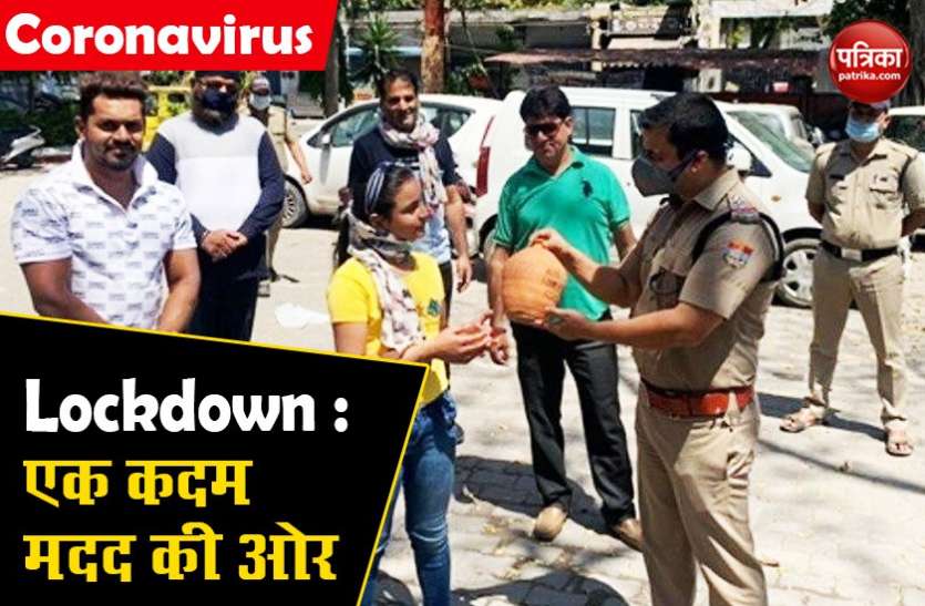 Lockdown में एक कदम मदद की ओर : गुल्लक लेकर पहुंची 11 साल की लड़की, जमापूंजी की जरूरतमंतों के नाम Lockdown में एक कदम मदद की ओर : गुल्लक लेकर पहुंची 11 साल की लड़की, जमापूंजी की जरूरतमंतों के नाम