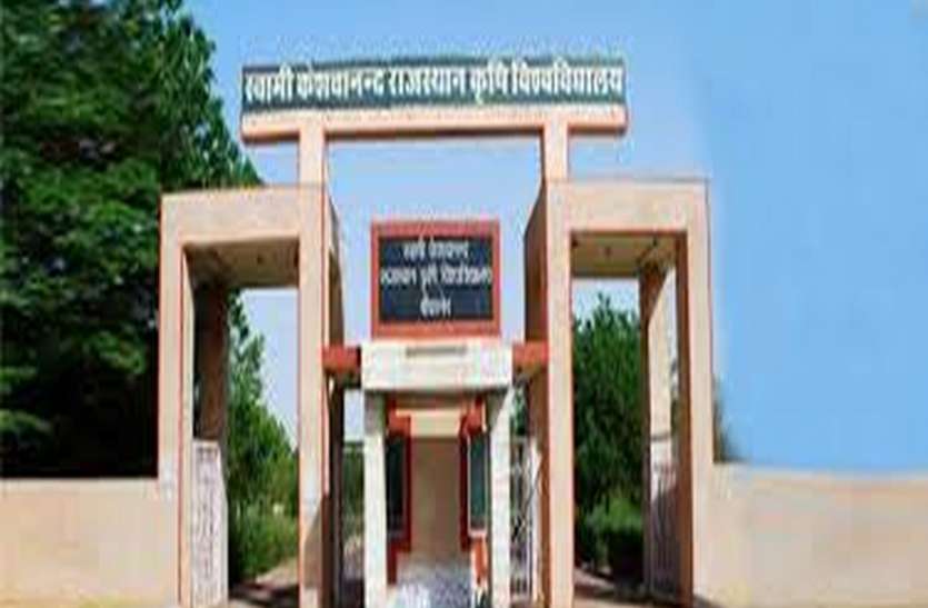 Online studies for agricultural students कृषि विद्यार्थियों को करावा रहे ऑन लाइन अध्ययन
