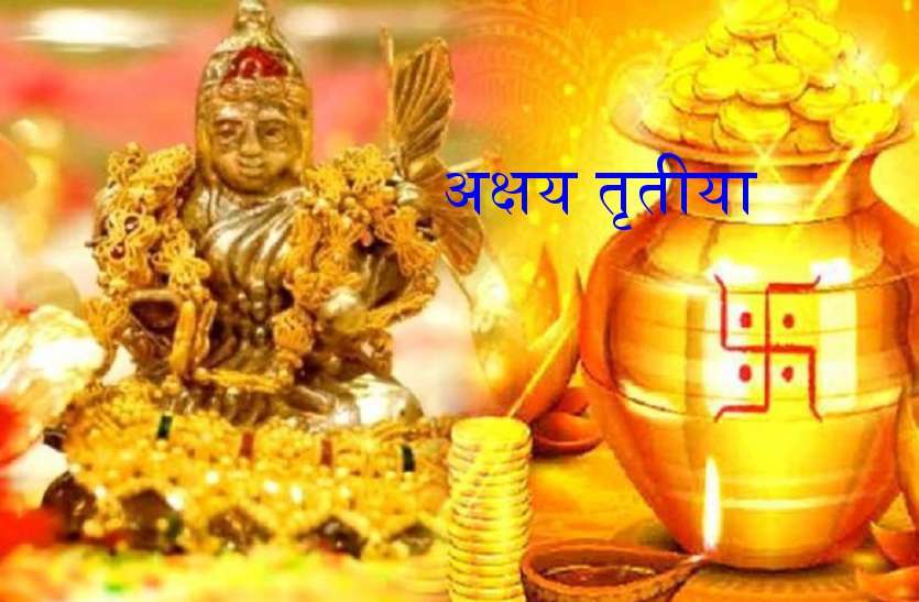 वैशाख महीना 2020 के प्रमुख व्रत, पर्व एवं त्यौहार
