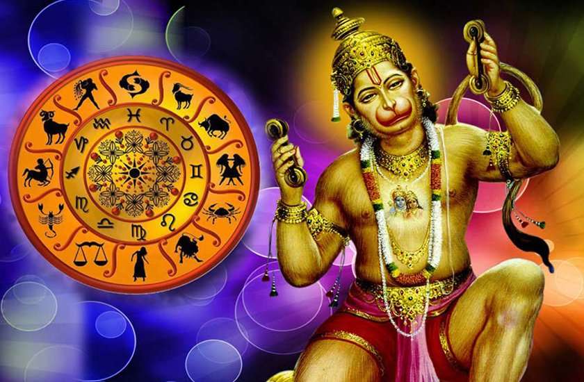 हनुमान जयंतीः आज अपने नाम अनुसार करें ये उपाय, हनुमान जी बदल देंगे भाग्य की रेखा