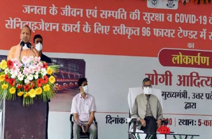 56 फायर टेंडर्स रवाना, शहर के साथ-साथ गांव भी होंगे सैनिटाइज 56 फायर टेंडर्स रवाना, शहर के साथ-साथ गांव भी होंगे सैनिटाइज