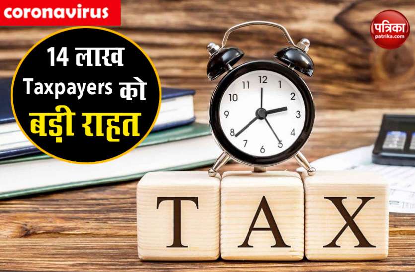 Coronavirus: आयकर विभाग जारी करेगा 5 लाख तक का पेंडिंग रिफंड, 14 लाख टैक्स पेयर्स को सीधा फायदा Coronavirus: आयकर विभाग जारी करेगा 5 लाख तक का पेंडिंग रिफंड, 14 लाख टैक्स पेयर्स को सीधा फायदा