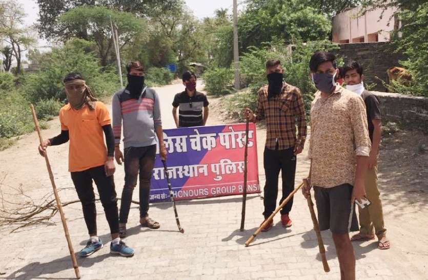 युवाओं ने संभाला मोर्चा, बाहरी को प्रवेश नहीं युवाओं ने संभाला मोर्चा, बाहरी को प्रवेश नहीं