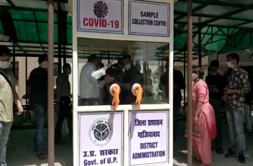 colony.png Coronavirus: यूपी के इस जिले में शुरू हुआ देश का पहला Open COVID-19 सैंपलिंग सेंटर