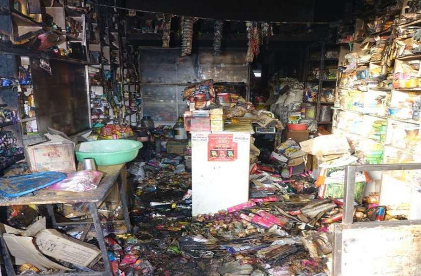 आग लगने से लाखों का जला सामान आग लगने से लाखों का जला सामान
