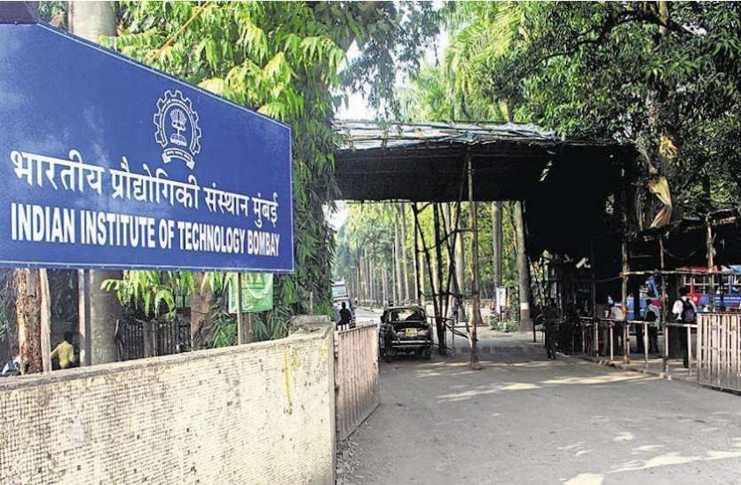 IIT Bombay आईआईटी मुंबई के छात्र बनाएंगे कोरोना रोकने वाला जैल