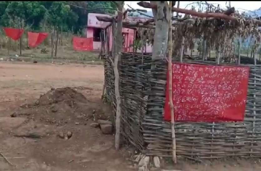 नक्सलियों ने अबूझमाड़ में किया लाॅकडाउन, बाहरी राज्यों से वापसी पर लगाई पाबंदी, अगर आए तो उतार देंगे मौत के घाट नक्सलियों ने अबूझमाड़ में किया लाॅकडाउन, बाहरी राज्यों से वापसी पर लगाई पाबंदी, अगर आए तो उतार देंगे मौत के घाट