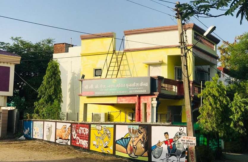 शराब ने बिगाड़ी थी, नशा मुक्ति केन्द्र और एए ने मिलकर संवारी शराब ने बिगाड़ी थी, नशा मुक्ति केन्द्र और एए ने मिलकर संवारी