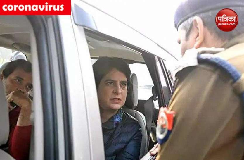 Rahul and priyanka gandhi पत्रिका चेक: क्या वाकई में राहुल और प्रियंका गांधी ने लॉकडाउन का किया उल्लंघन, जानिए हकीकत ?