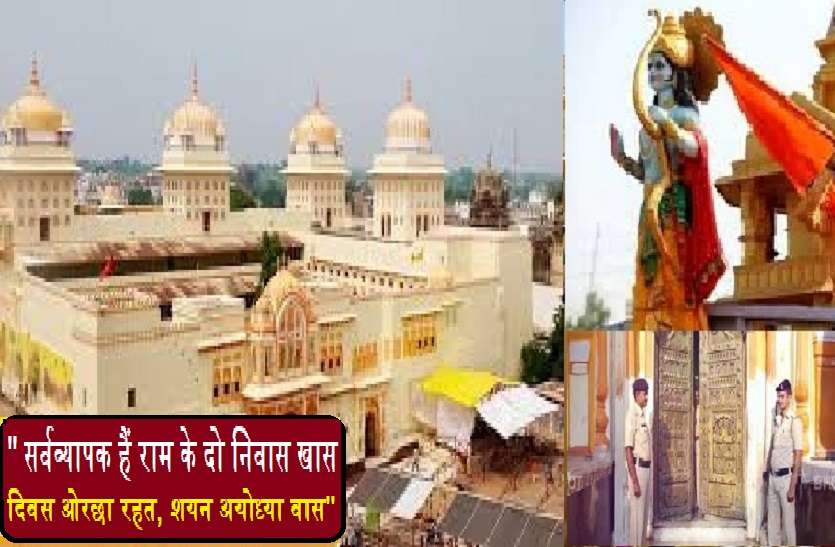 https://m.patrika.com/amp-news/festivals/the-only-heritage-of-the-country-where-ramraj-is-still-5955330/