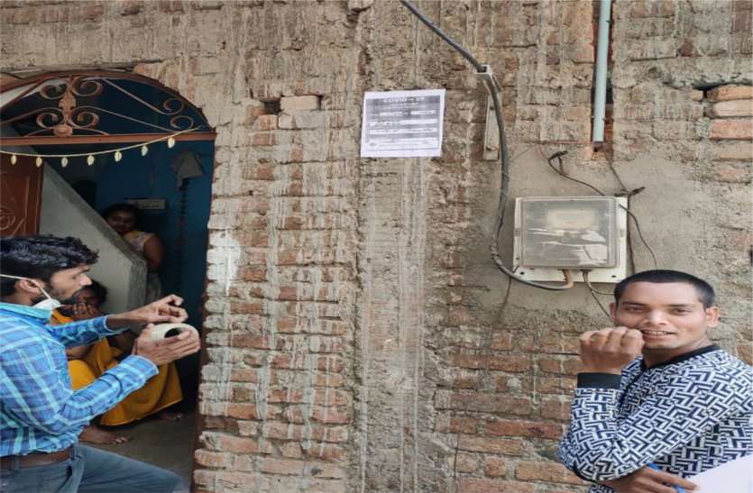 More than two hundred fifty people quarantined due to Corona कोरोना के चलते करीब ढाई सौ से ज्यादा लोगों को किया क्वारेंटाइन