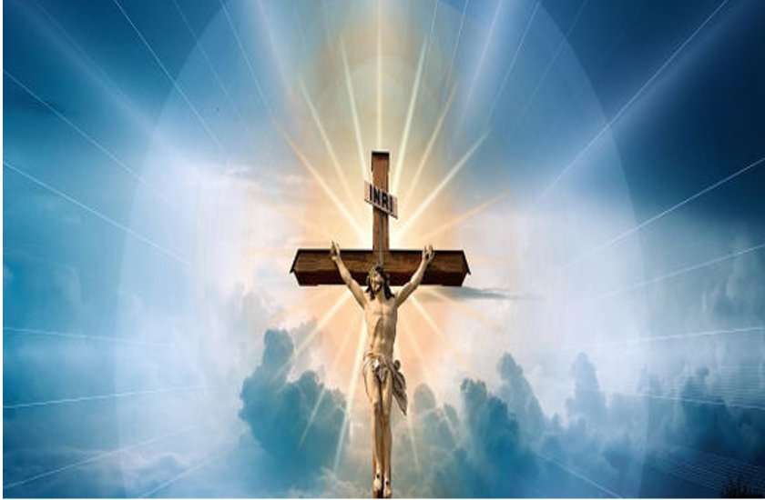 Good Friday : गुड फ्राईडे शुक्रवार 10 अप्रैल 2020