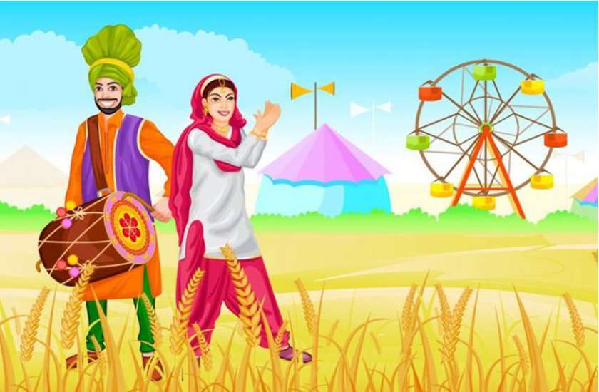 अप्रैल 2020 में इस मनाया जाएगा वैशाखी पर्व