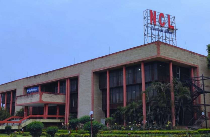 NCL set up solar plant at Nigahi in Singrauli एमपी के इस जिले में बनेगा बड़ा सोलर प्लांट