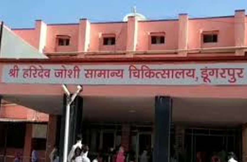 डूंगरपुर से आए दो नए कोरोना पॉजिटिव, सात संदिग्ध भर्ती डूंगरपुर से आए दो नए कोरोना पॉजिटिव, सात संदिग्ध भर्ती