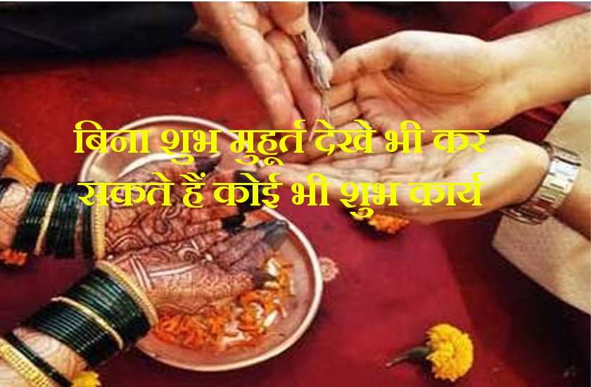 अक्षय तृतीया 2020 : शुभ मुहूर्त एवं महत्व