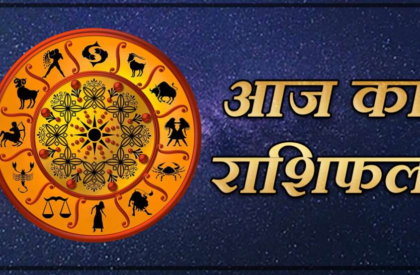 Aaj ka Rashifal: मकर, कुंभ, मीन राशि वालों को अचानक धन प्राप्ति हो सकती है Aaj ka Rashifal: मकर, कुंभ, मीन राशि वालों को अचानक धन प्राप्ति हो सकती है