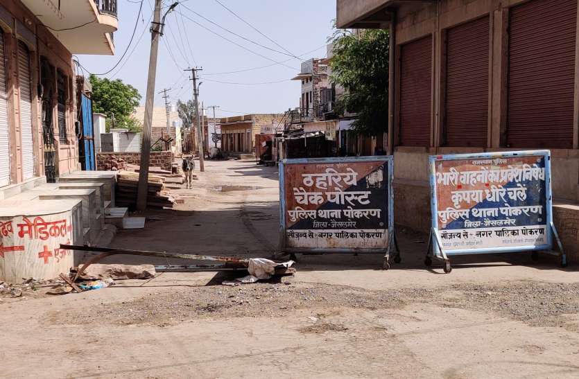 Corona virus: लापरवाही बरतने से कोरोना संक्रमण, मामला दर्ज Corona virus: लापरवाही बरतने से कोरोना संक्रमण का आरोप, मामला दर्ज