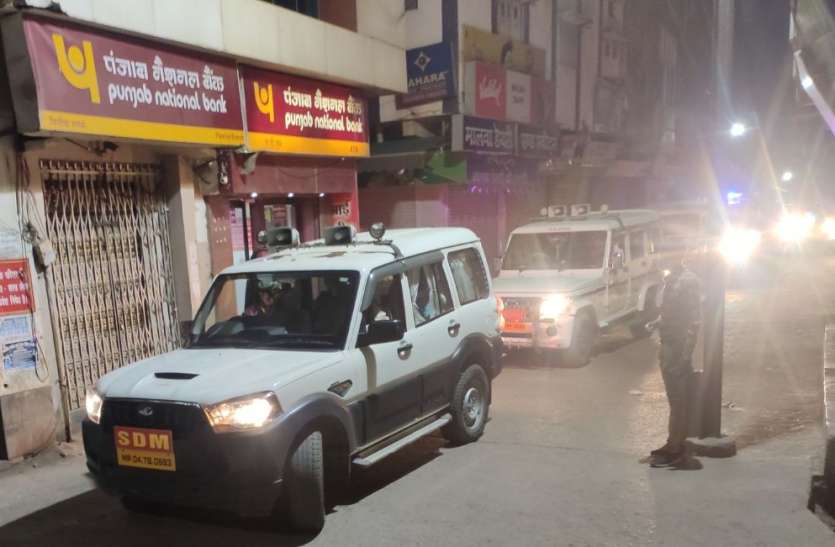 इटारसी में कोरोना पाजिटिव मरीजों की संख्या बढ़ी, अब इस शहर के वार्डाे की सीमा भी सील इटारसी में कोरोना पाजिटिव मरीजों की संख्या बढ़ी, अब इस शहर के वार्डाे की सीमा भी सील