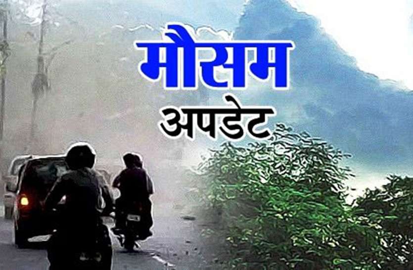 Weather Forecast: कुछ इस तरह से रहेगा एक सप्ताह तक मौसम का हाल VIDEO रतलाम में टिप टिप बरसा पानी, मौसम ने बढ़ाई गर्मी
