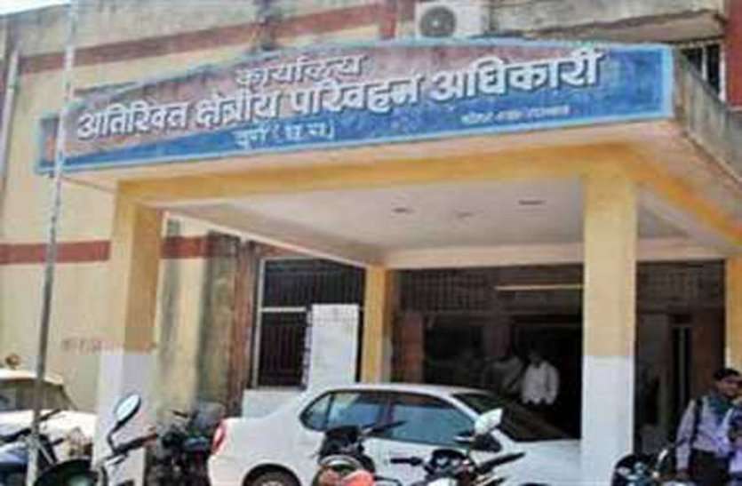 Corona Covid-19 : अब बिना पेनाल्टी 30 मई तक होगा वाहनों का पंजीयन Corona Covid-19 : अब बिना पेनाल्टी 30 मई तक होगा वाहनों का पंजीयन