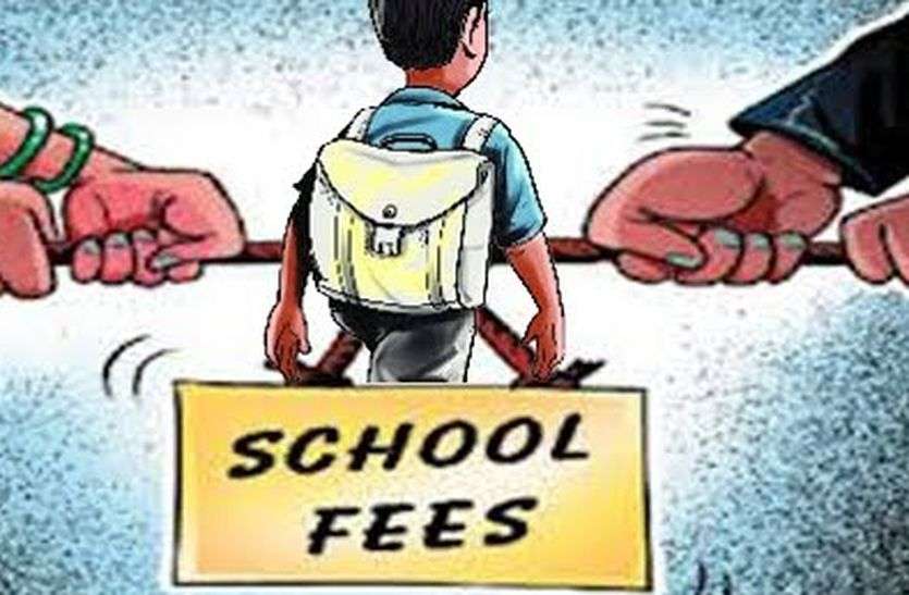 Private School Operators Are Pressurizing Parents For Fees Due To Lock private-school-operators-are-pressurizing-parents-for-fees-due-to-lock