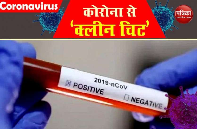 16d1c921-831f-4fa1-89df-894788fbcb32.jpg कोरोना संकट के बीच अंडमान को मिली क्लीन चिट, सभी संक्रमितों की रिपोर्ट आई निगेटिव
