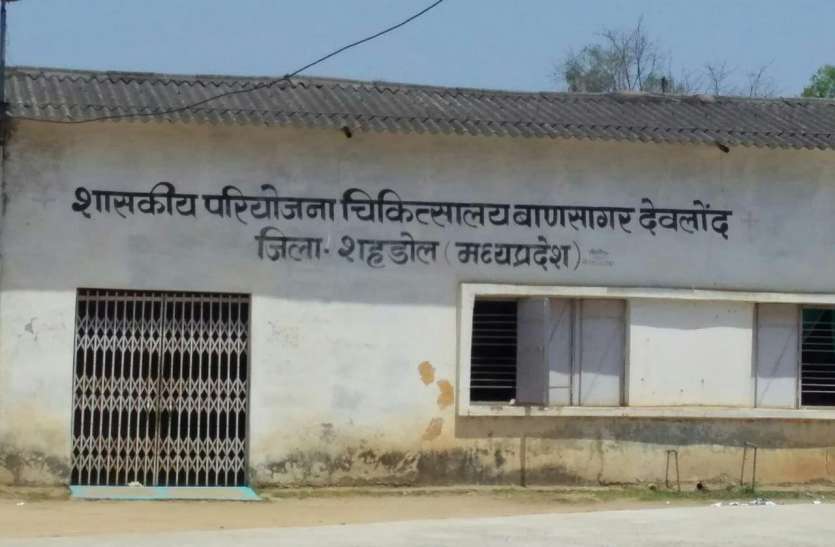 The driver arrived here after walking through three states, stunned due to corona symptoms, quarantine in hospital तीन स्टेट से घूमकर यहां पहुंचा ड्राइवर, कोरोना के लक्षण मिलने से हड़कंप, अस्पताल में किया क्वारेंटाइन