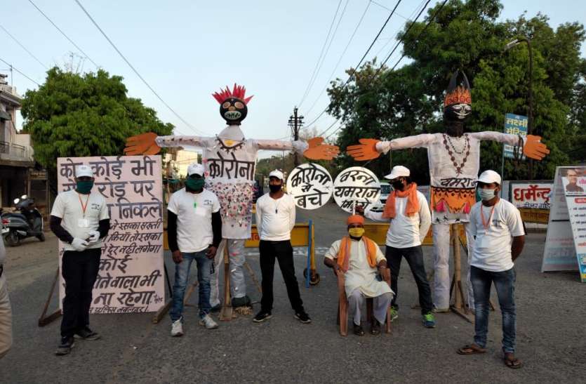 jagrukta.jpg आखिर जबलपुर में पुलिस को क्यों बनाने पड़े कोरोना और यमराज का स्टैच्यू