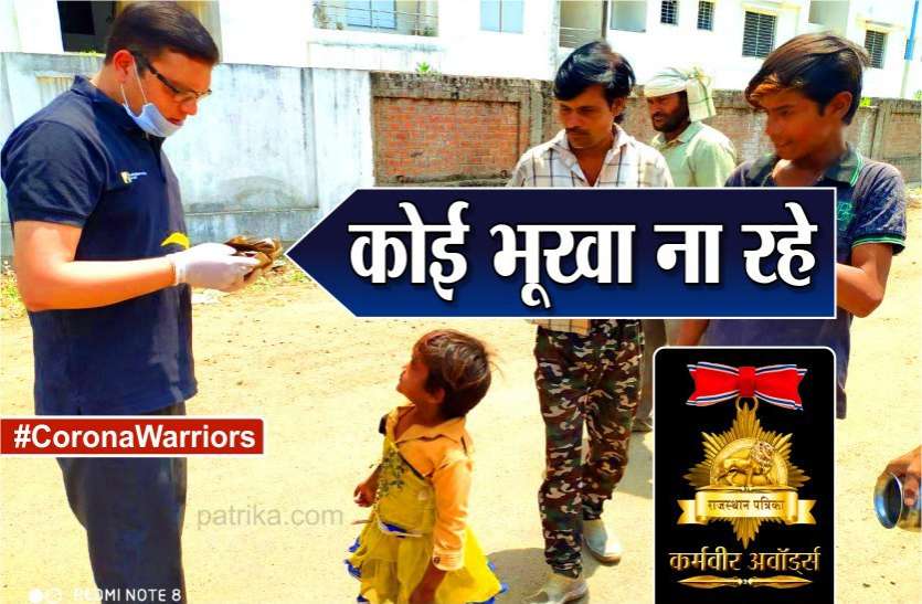 लोगों पर संकट आते ही पहुंच जाते है मदद करने, कोई भूखा न रहे इस लिए दिन रात कर रहे मेहनत,देखें वीडियो #CoronaWarriors: लोगों पर संकट आते ही पहुंच जाते है मदद करने, कोई भूखा न रहे इस लिए दिन रात कर रहे मेहनत,देखें वीडियो