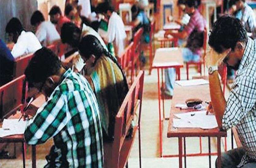 academic suggestions for govt Corona Effect: 30 मई तक अवकाश, नहीं कराएं जाए इस साल छात्रसंघ चुनाव