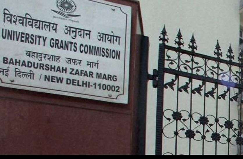 ugc academic plan Corona Academic effect: कोर्स और एकेडेमिक कलैंडर पर चर्चा में जुटी यूजीसी
