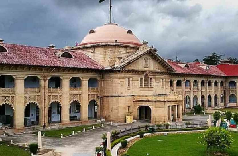 Allahabad High Court मोटर वाहन दुर्घटना दावा दाखिल करने की समय सीमा को लेकर हाईकोर्ट का बड़ा आदेश