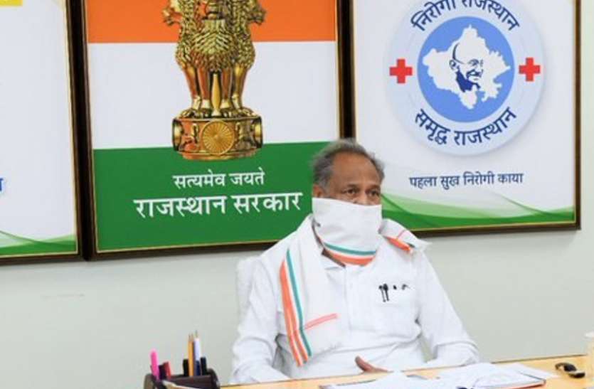 ashok gehlot राजस्थान में भी लॉकडाउन बढ़ना लगभग तय, पढ़ें अब तक की 5 बड़ी खबरें