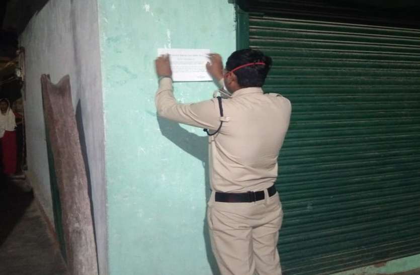 लॉकडाउन तोडऩे वालों की अब खैर नहीं! इन नंबरों पर भेजे ऐसे लोगों की फोटो-वीडियो, नाम रखा जाएगा गोपनीय लॉकडाउन तोडऩे वालों की अब खैर नहीं! इन नंबरों पर भेजे ऐसे लोगों की फोटो-वीडियो, नाम रखा जाएगा गोपनीय