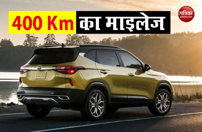 Kia Seltos EV Launching in India Kia Seltos EV भारत से पहले चीन में होगी लॉन्च, देती है 400 किलोमीटर का माइलेज