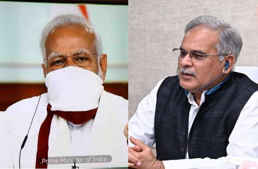 PM Modi Holds Meeting With Chhattisgarh Cm Want Lockdown Extension - PM  मोदी के साथ बैठक में CM भूपेश ने रेल समेत सभी यातायात सुविधाओं पर प्रतिबंध  बढ़ाने को कहा | Patrika News