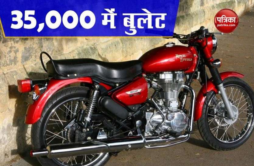 bullet 350 second hand near me