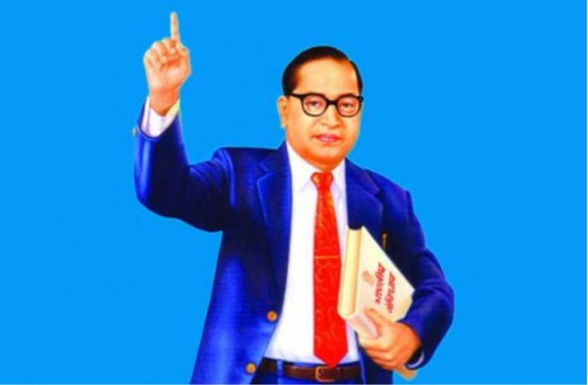 Ambedkar Jayanti : Tuesday 14 April 2020 - Ambedkar Jayanti 2020 ...